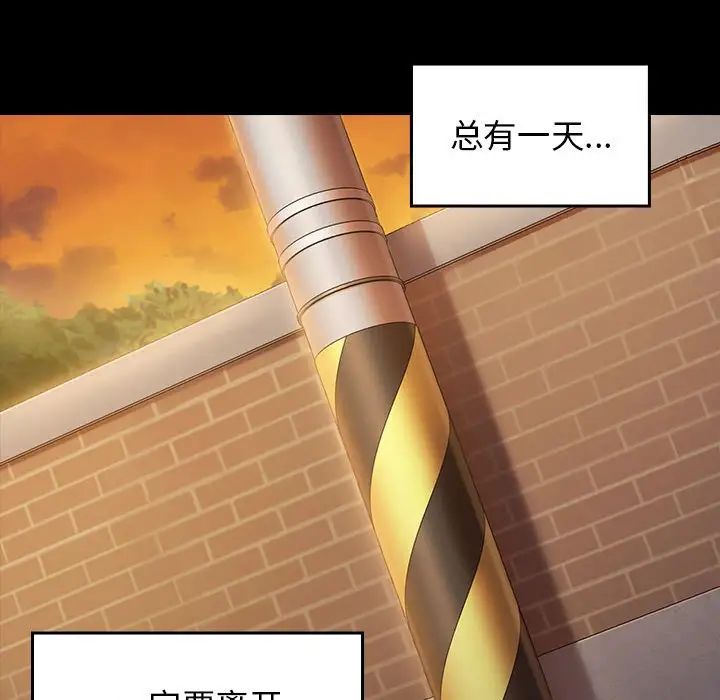 桃花第29话