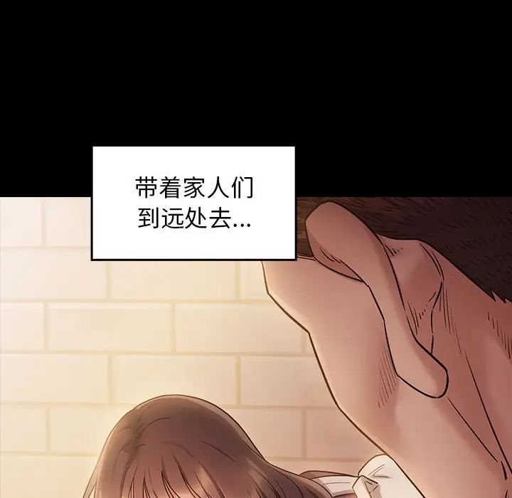 桃花第29话