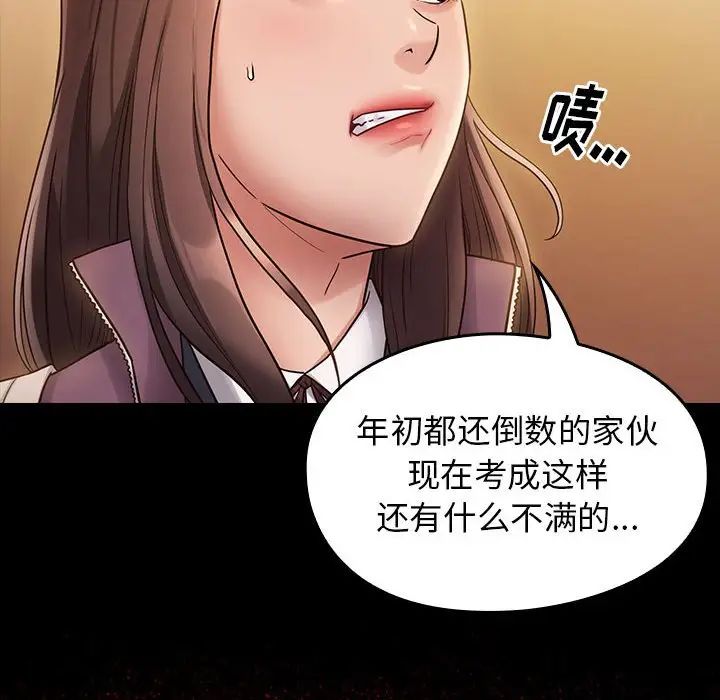 桃花第29话