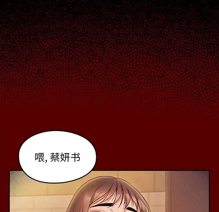 桃花第29話