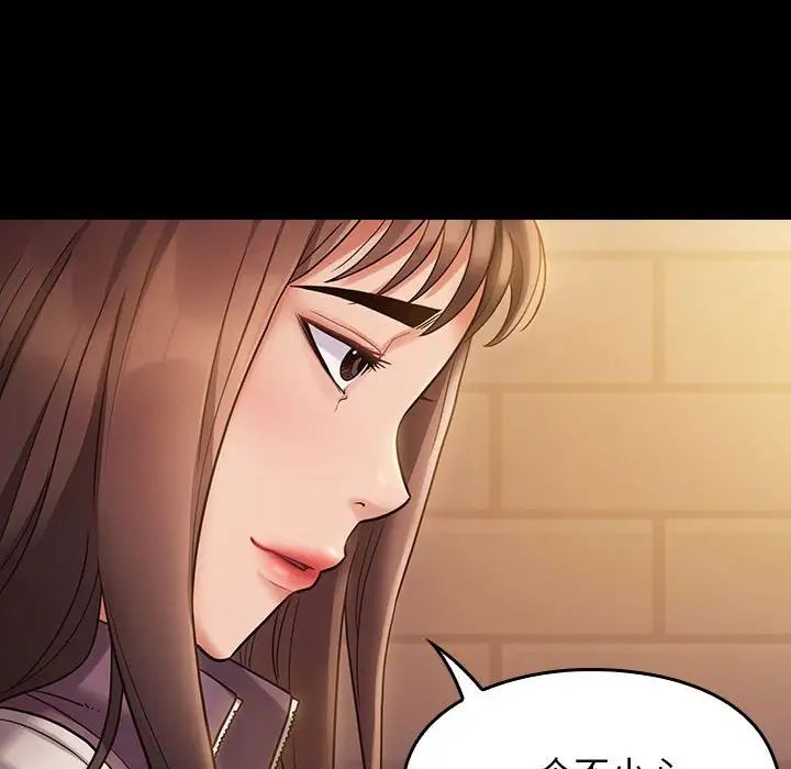 桃花第29話
