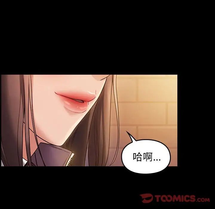 桃花第29話