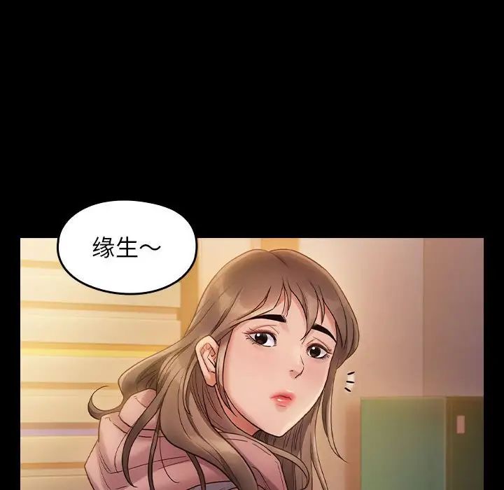 桃花第29話