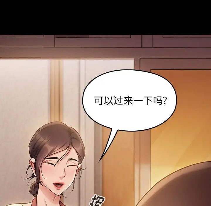 桃花第29话