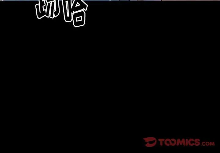 桃花第30话