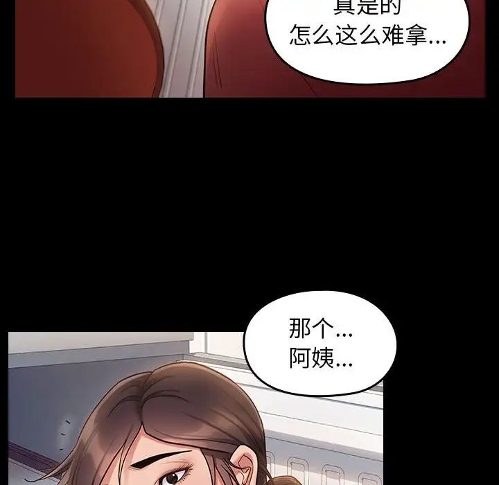 桃花第30话