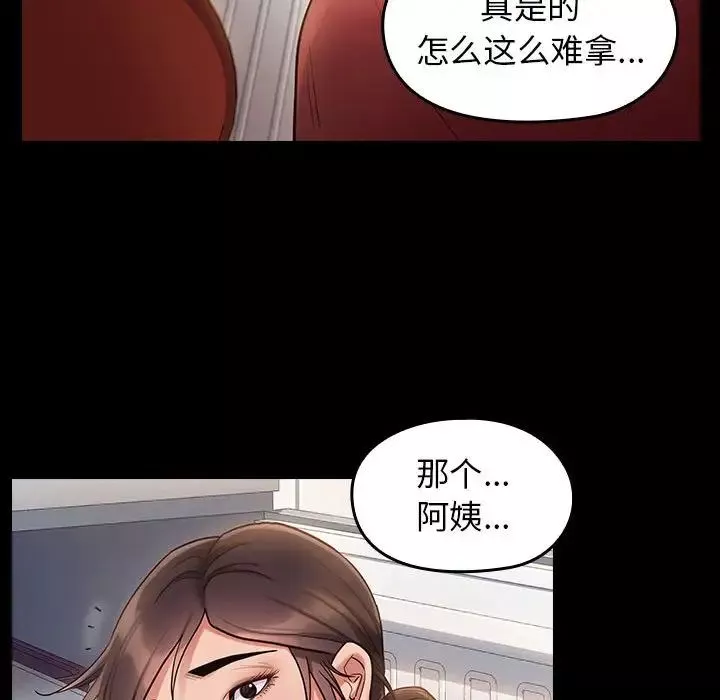 桃花第30話