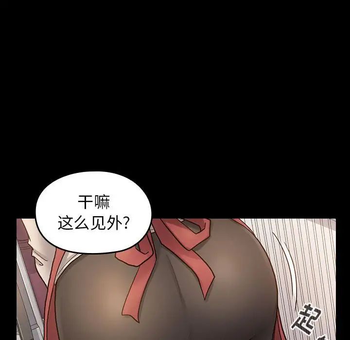 桃花第30话