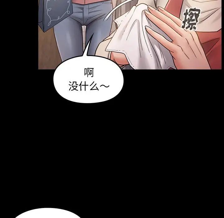桃花第30话