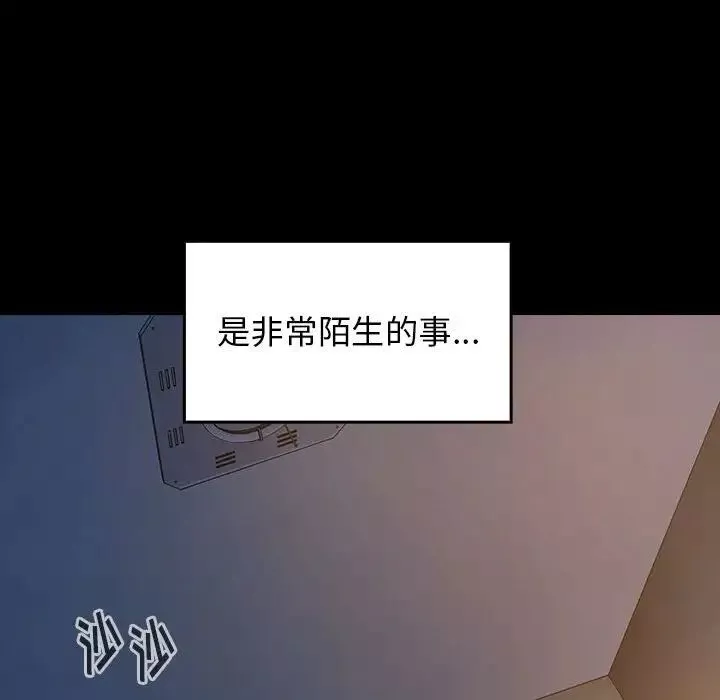 桃花第30話