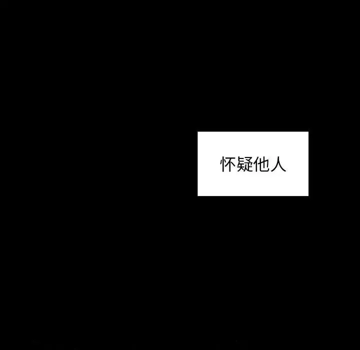 桃花第30話