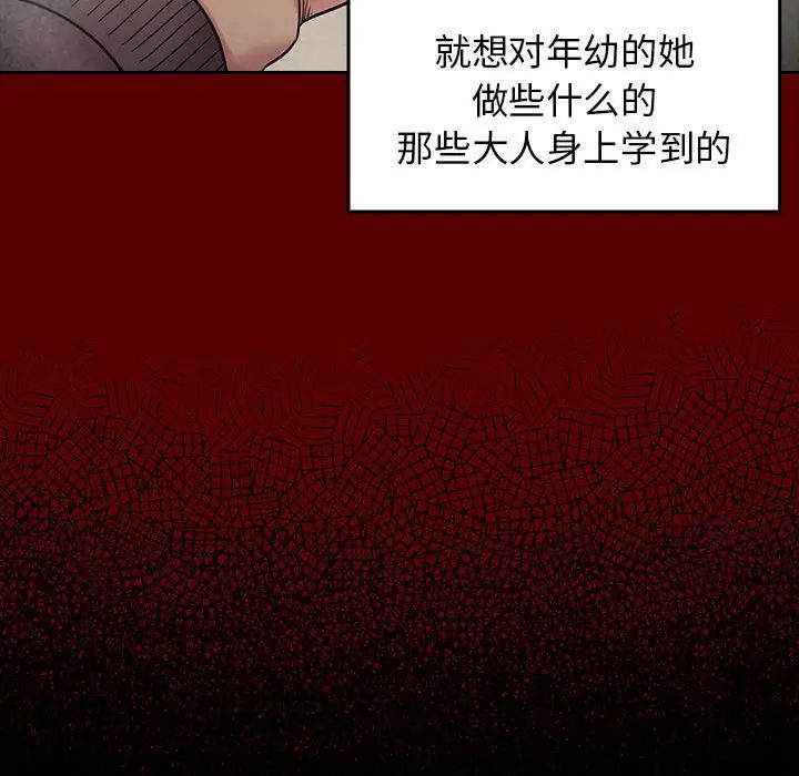 桃花第30话