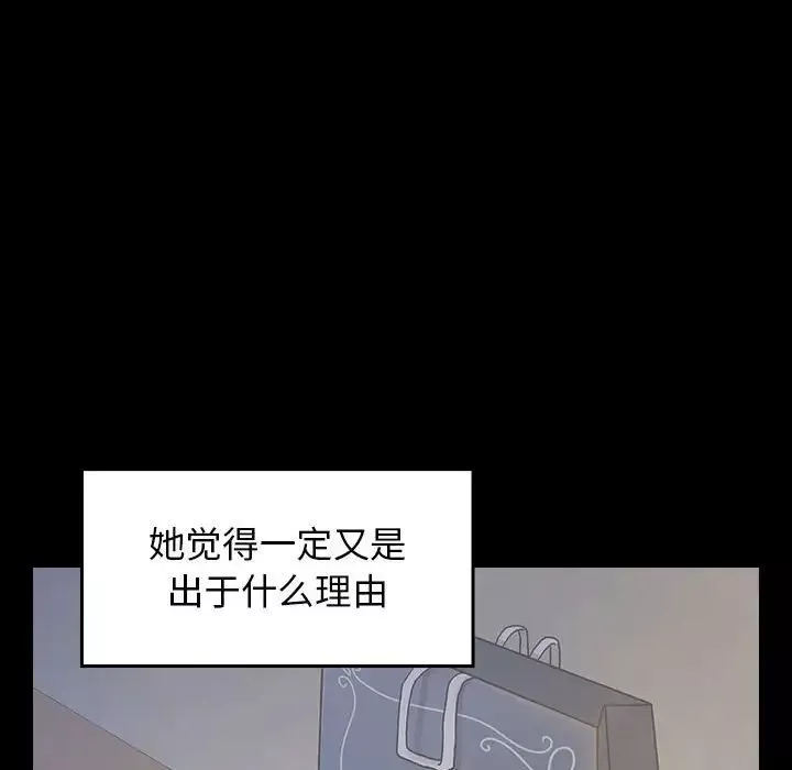 桃花第30話