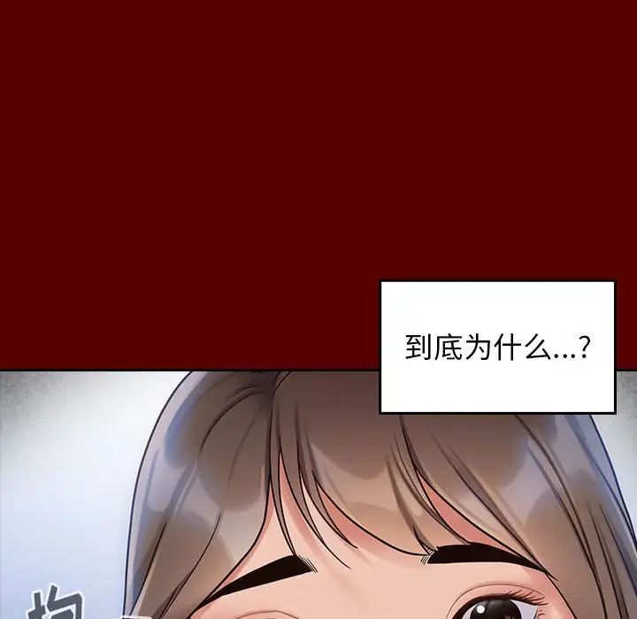 桃花第30话