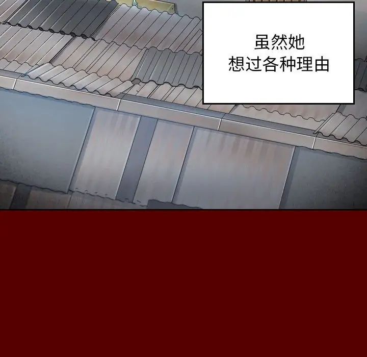桃花第30话