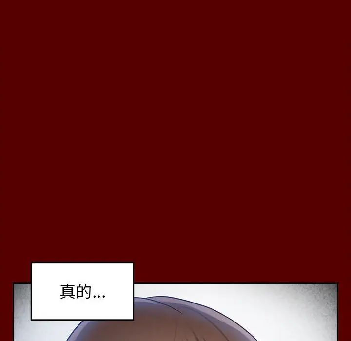 桃花第30话