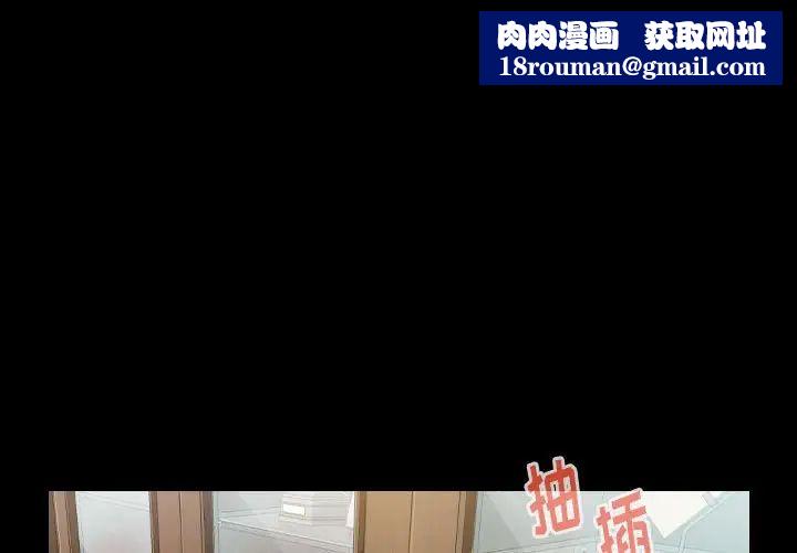 桃花第31话