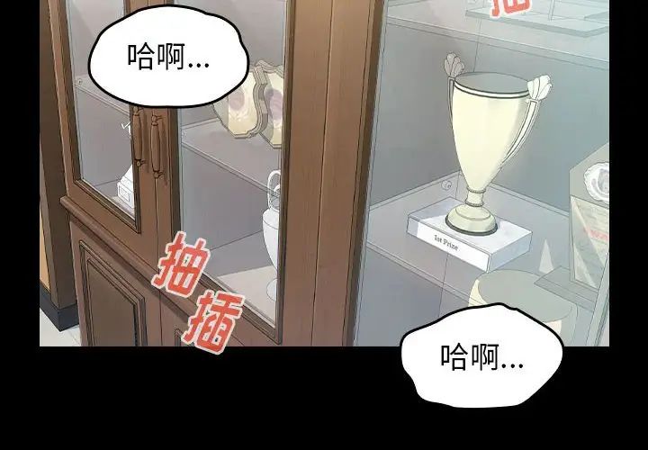 桃花第31话