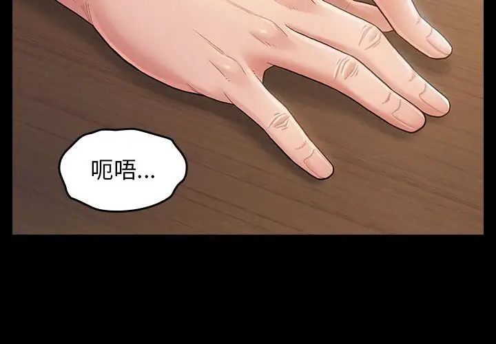 桃花第31话