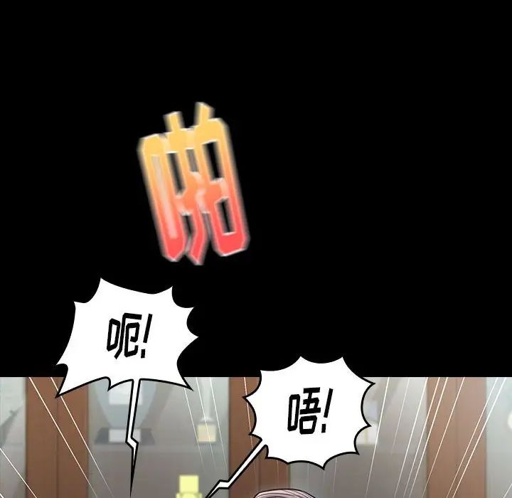 桃花第31話