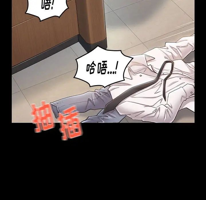 桃花第31话