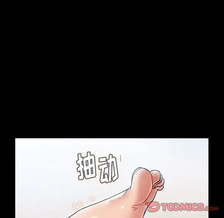 桃花第31话