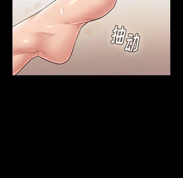 桃花第31话