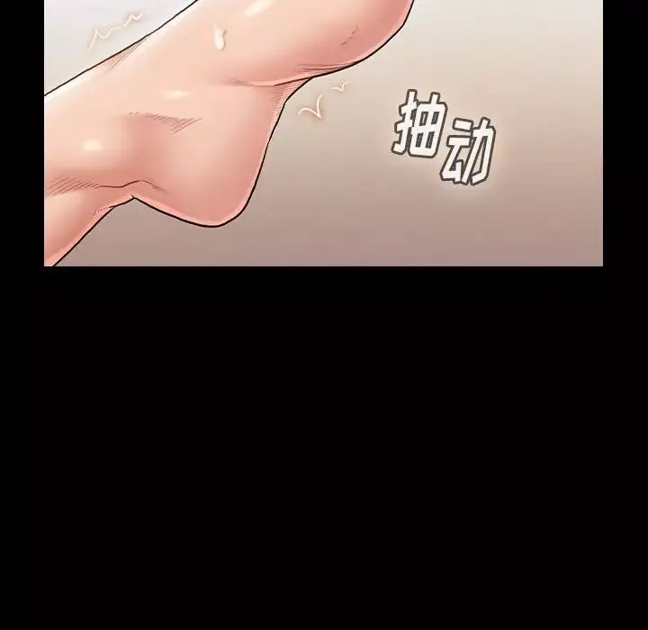 桃花第31話