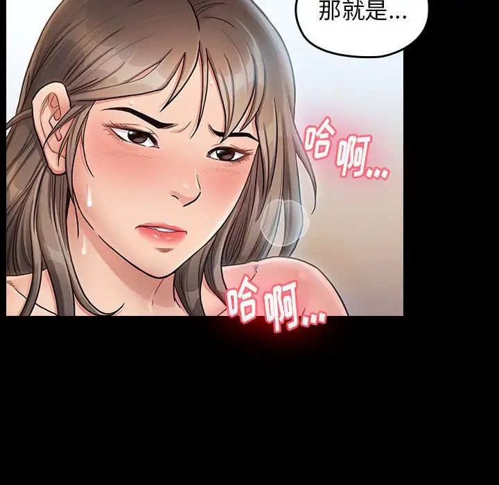 桃花第31话