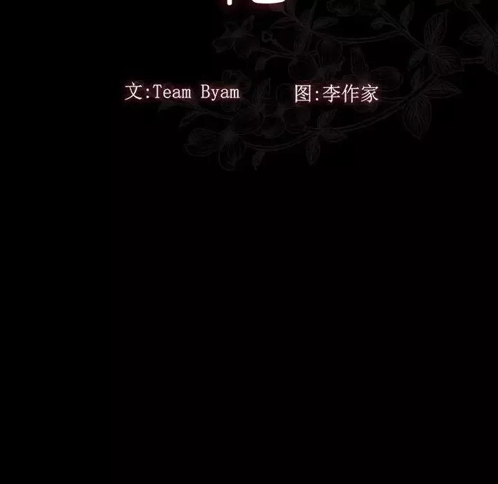 桃花第31話