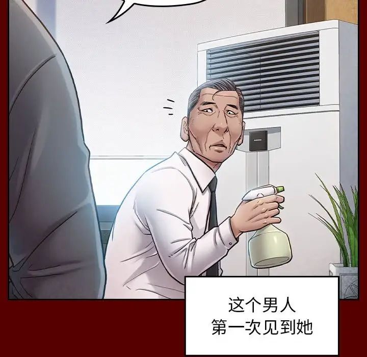 桃花第31話