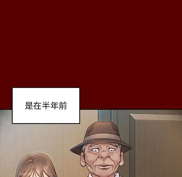 桃花第31話