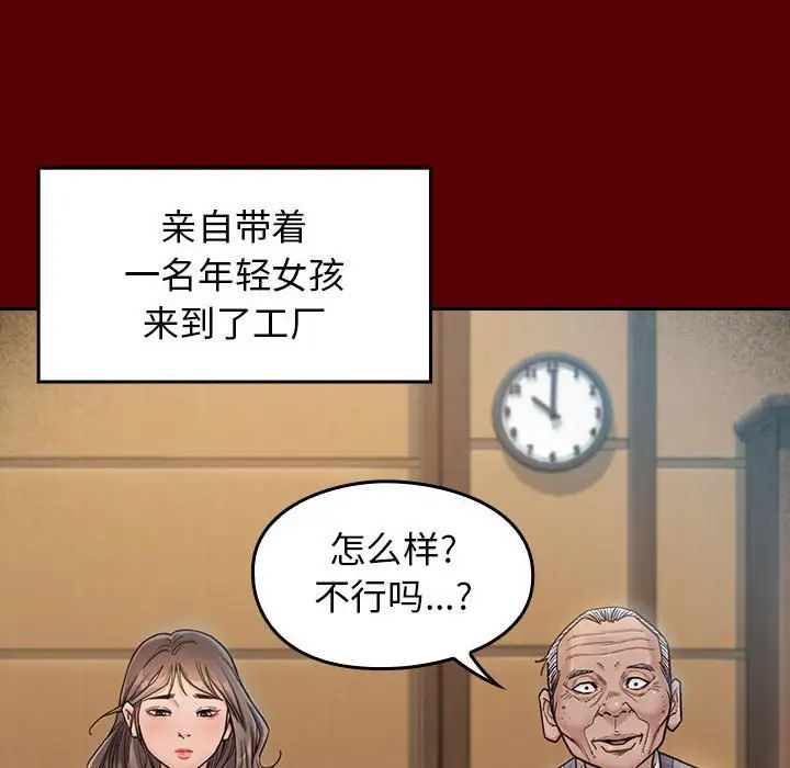 桃花第31话