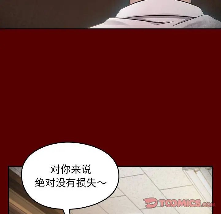 桃花第31话