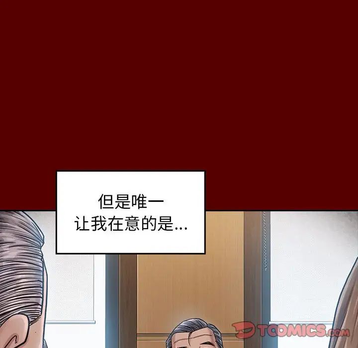 桃花第31话