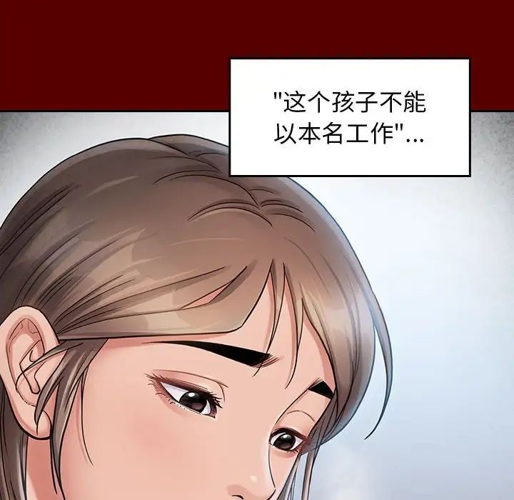 桃花第31话