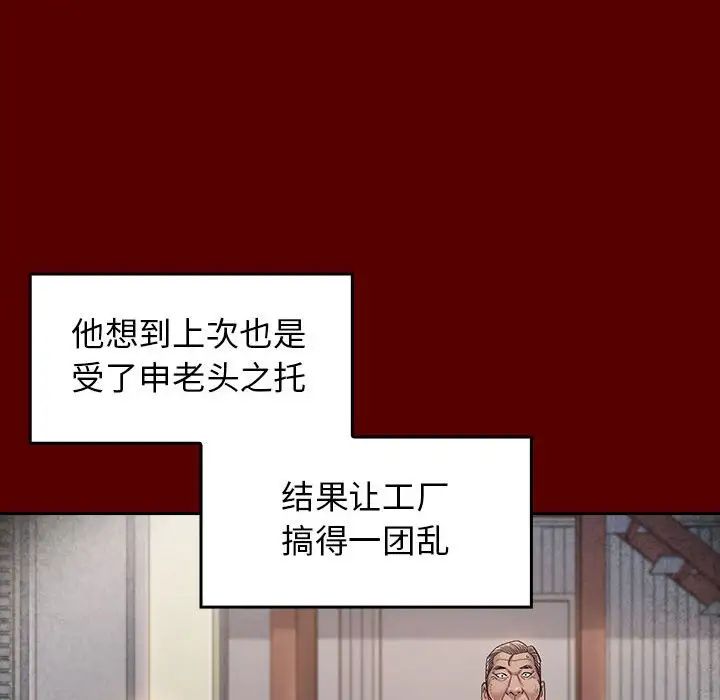 桃花第31话