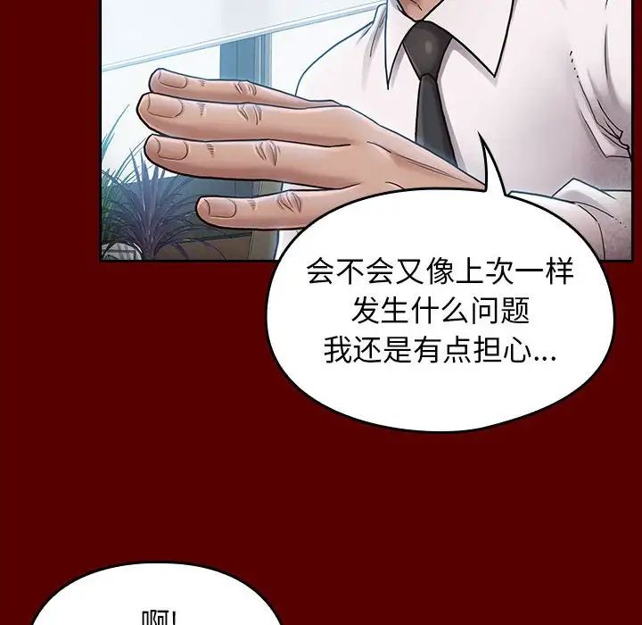 桃花第31話