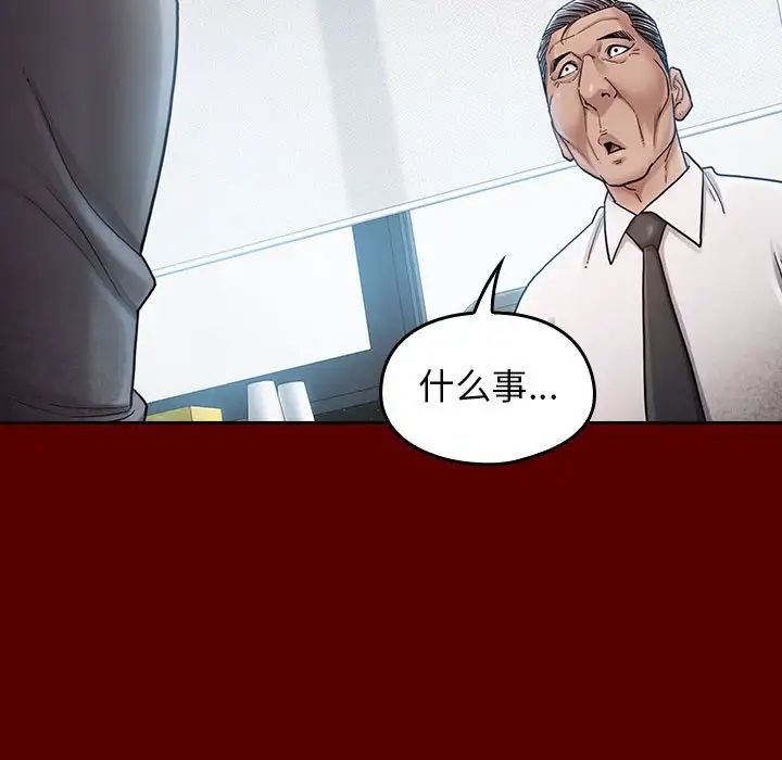 桃花第31话