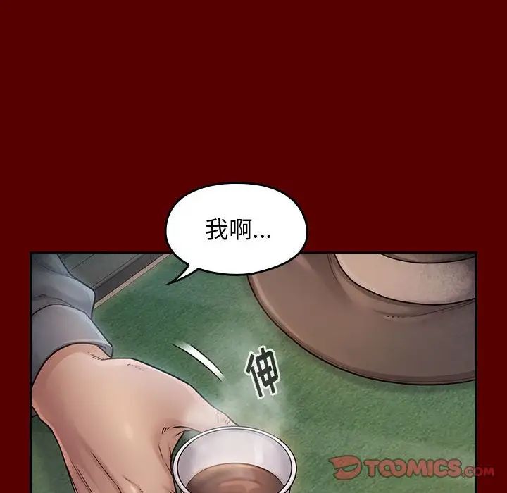 桃花第31话