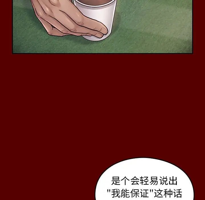 桃花第31话