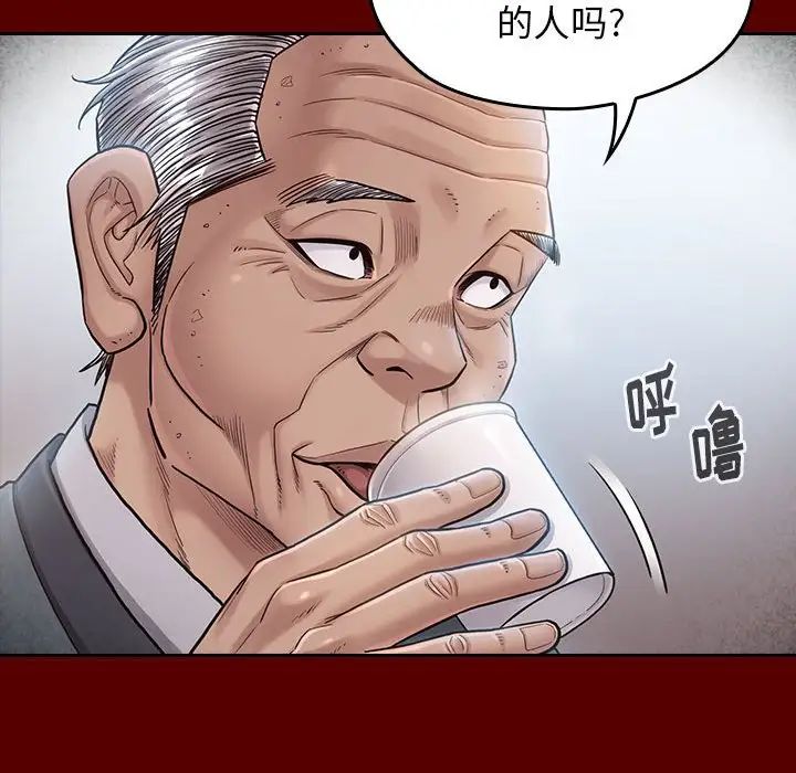 桃花第31話