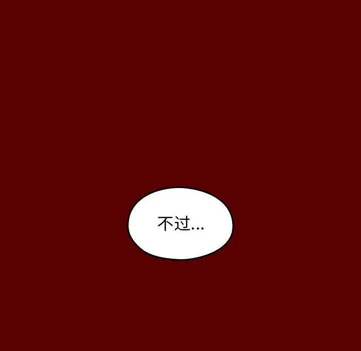 桃花第31話