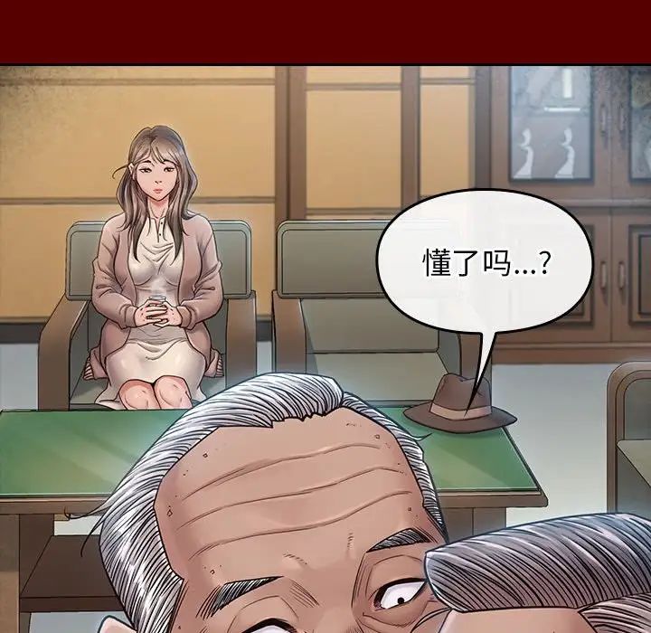 桃花第31话