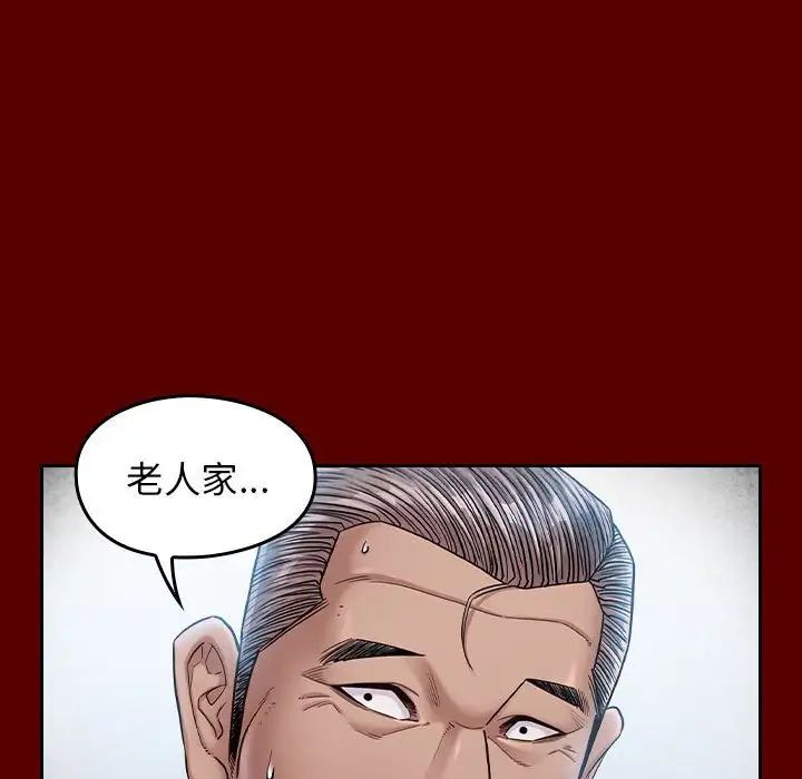 桃花第31话