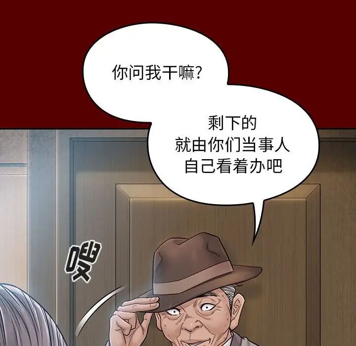 桃花第31话