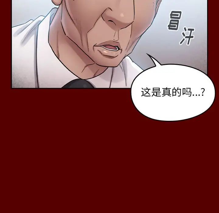 桃花第31話