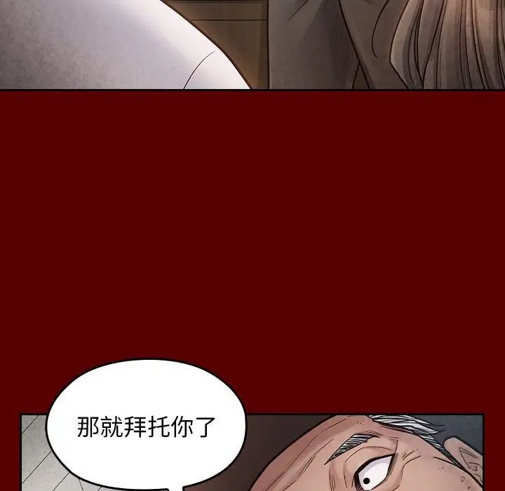 桃花第31話