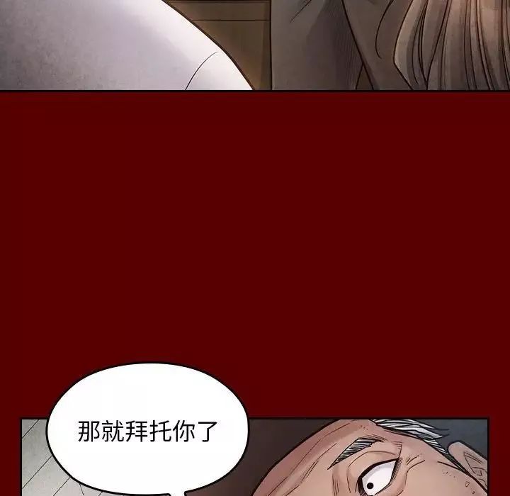 桃花第31話