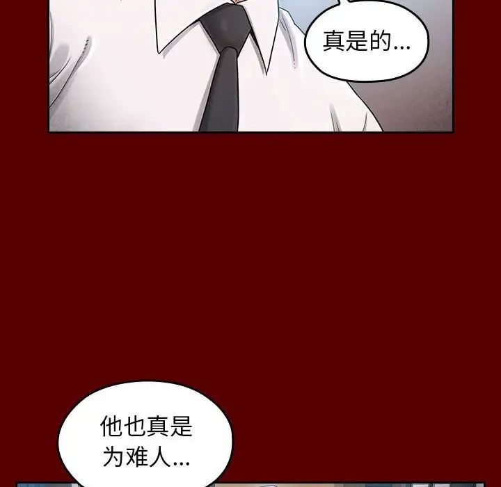 桃花第31话